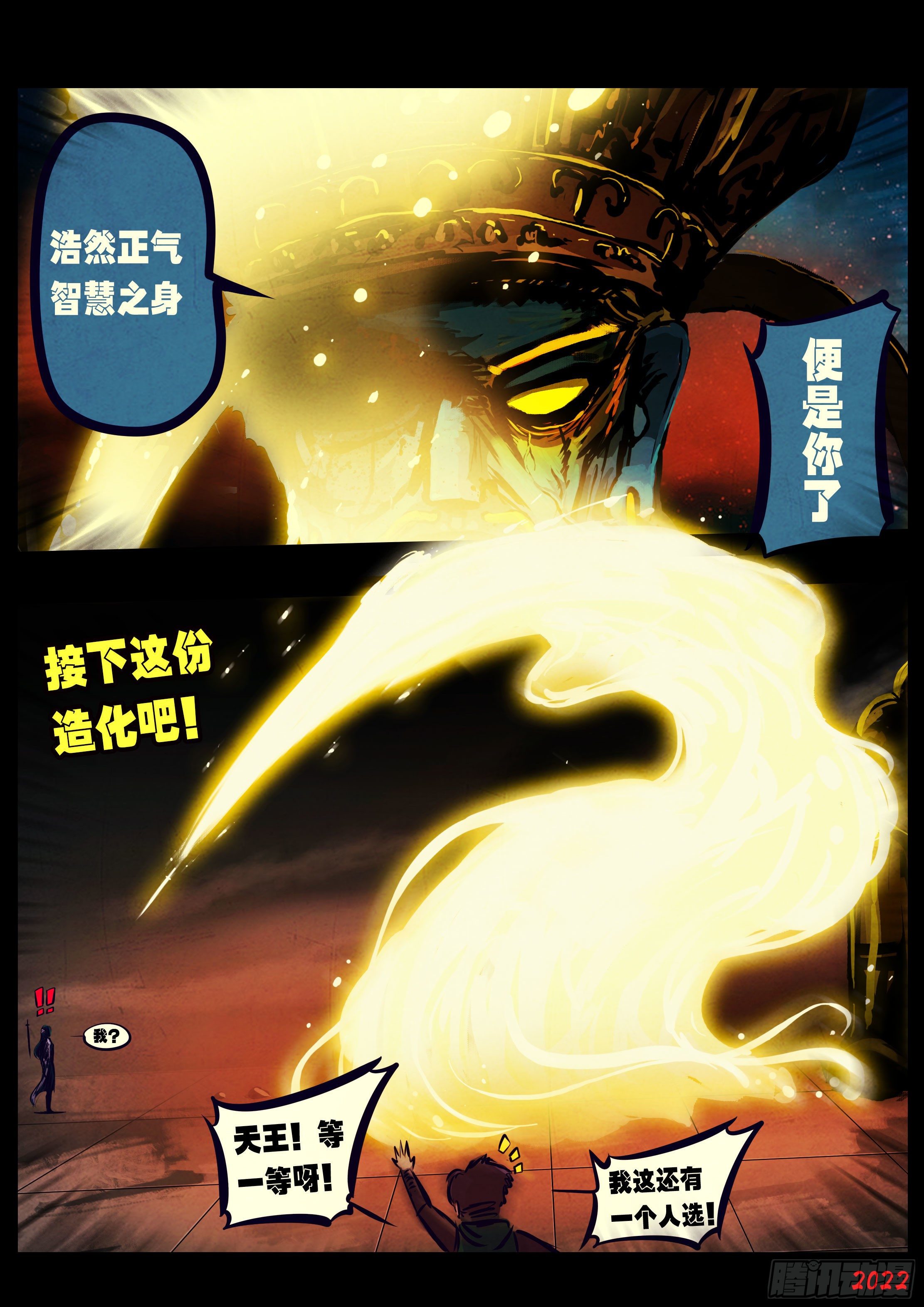 第127集10