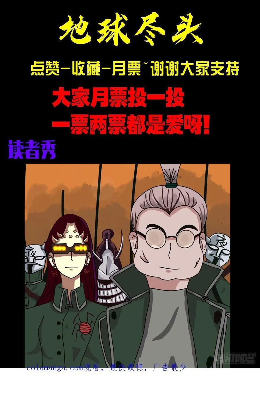 第324集17