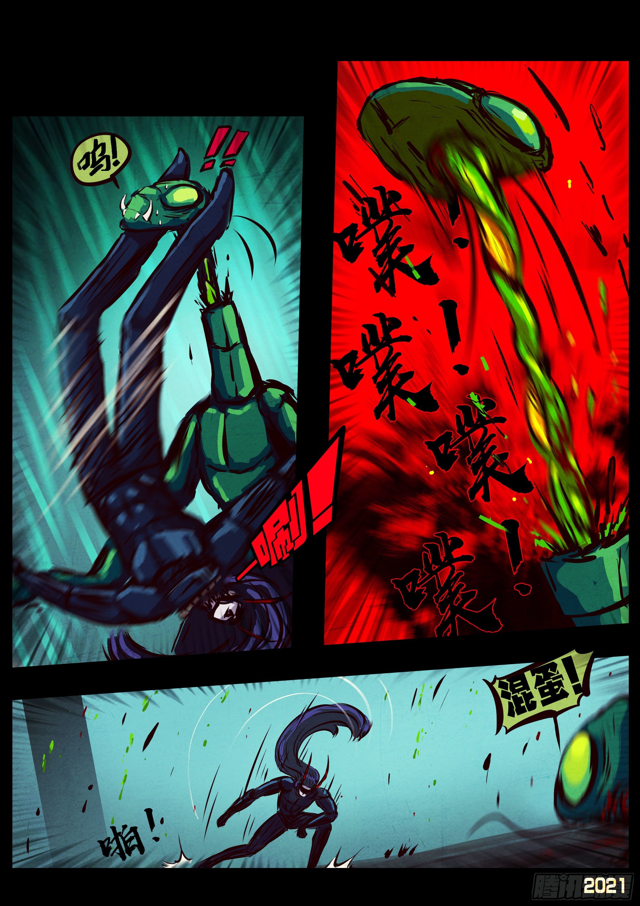 第080集6