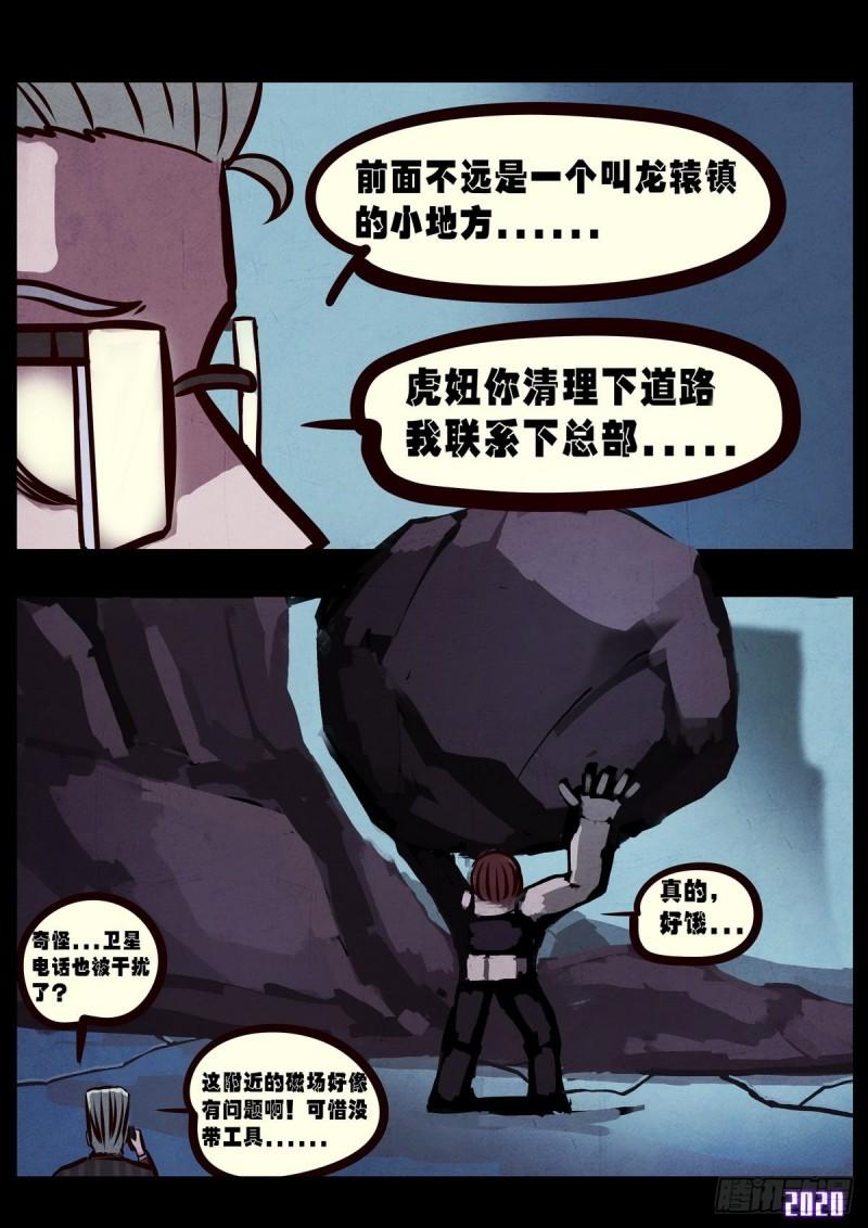 第021集22