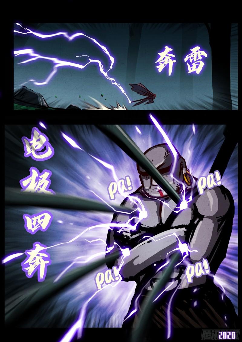 第031集14