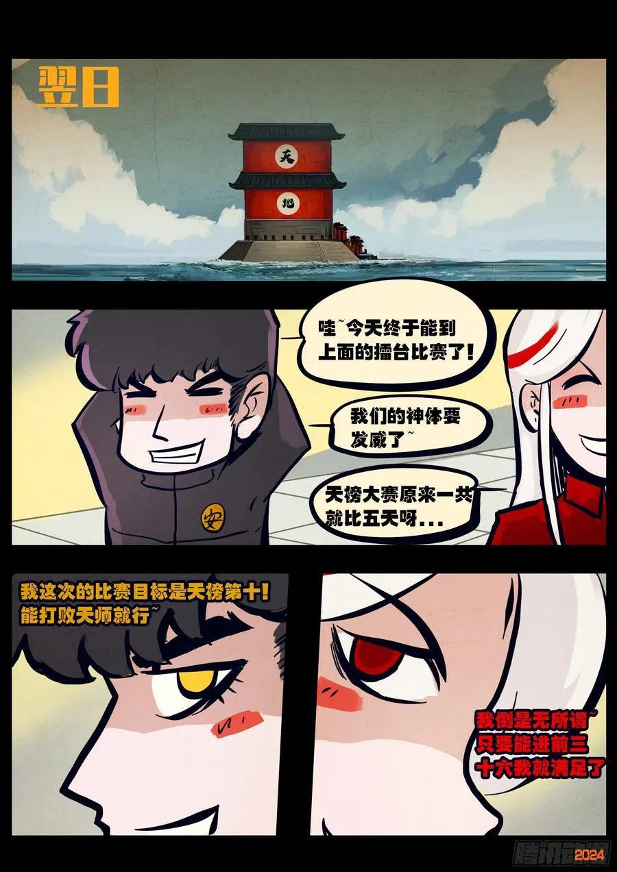 310集11