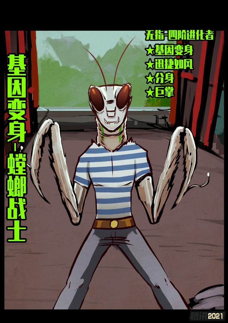 第060集20
