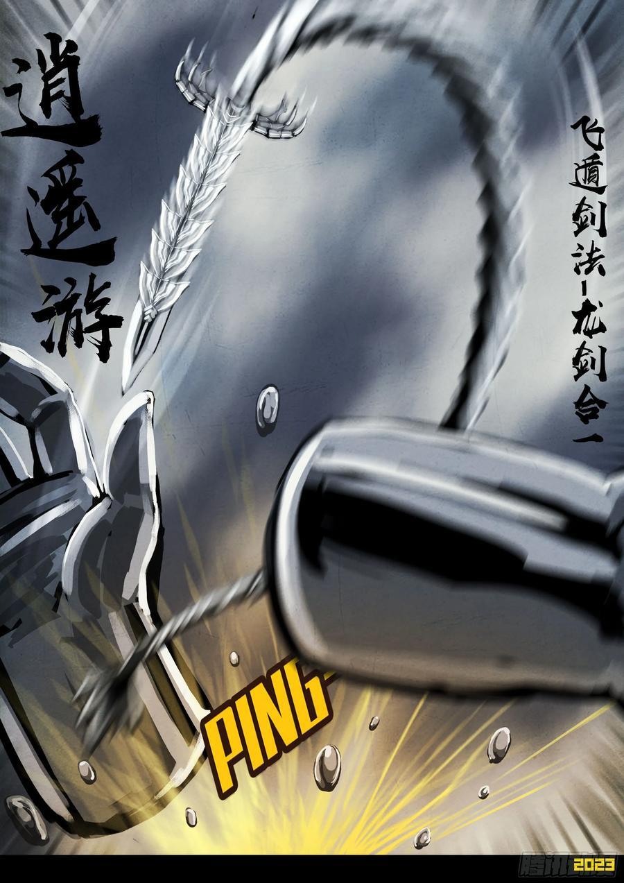 259集5