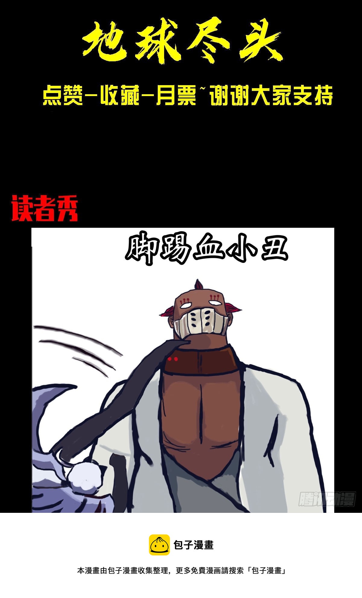 207集12