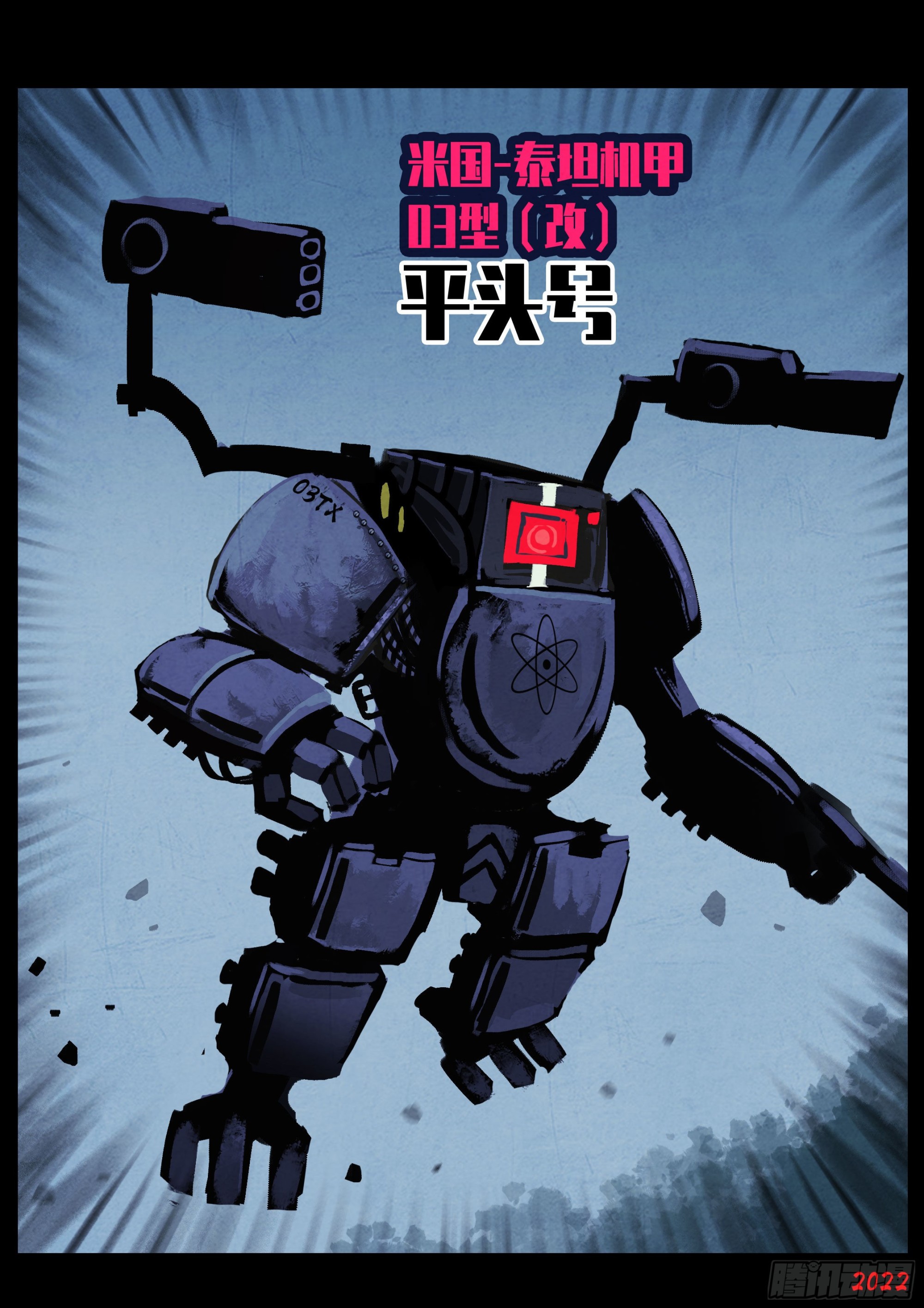 第164集19