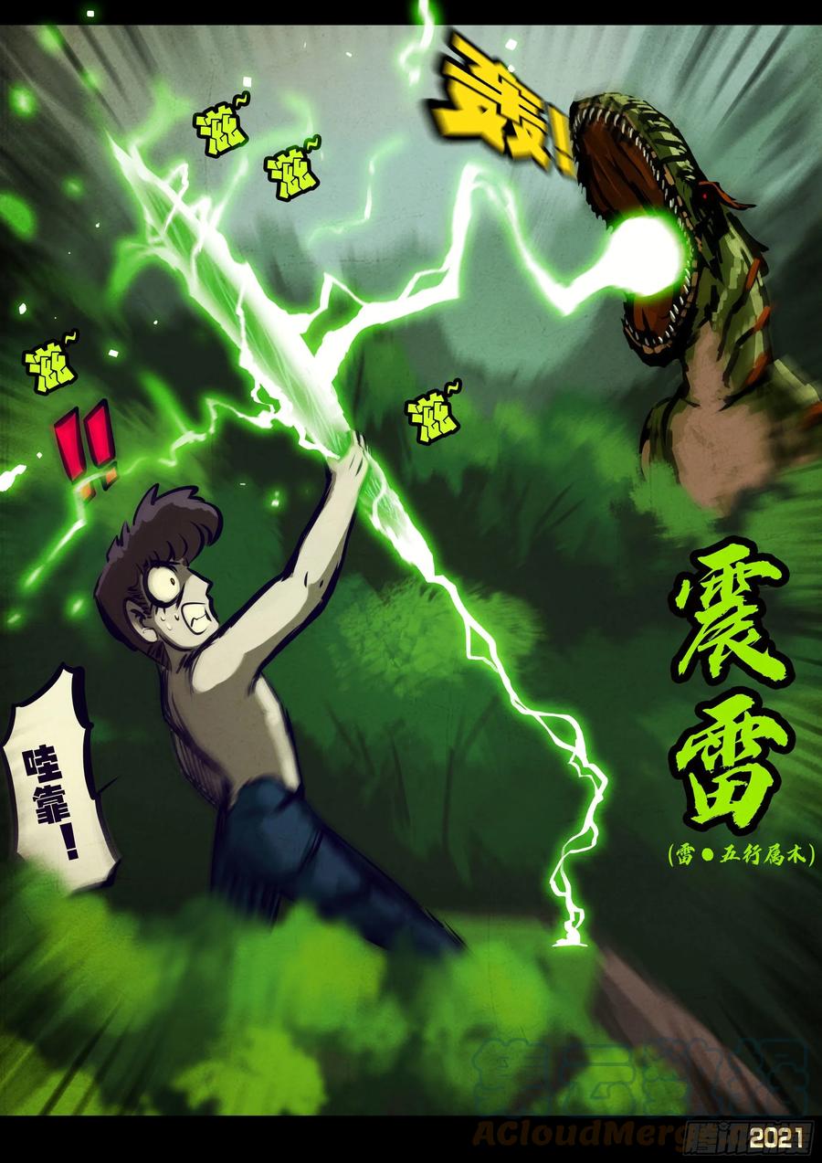 第104集12