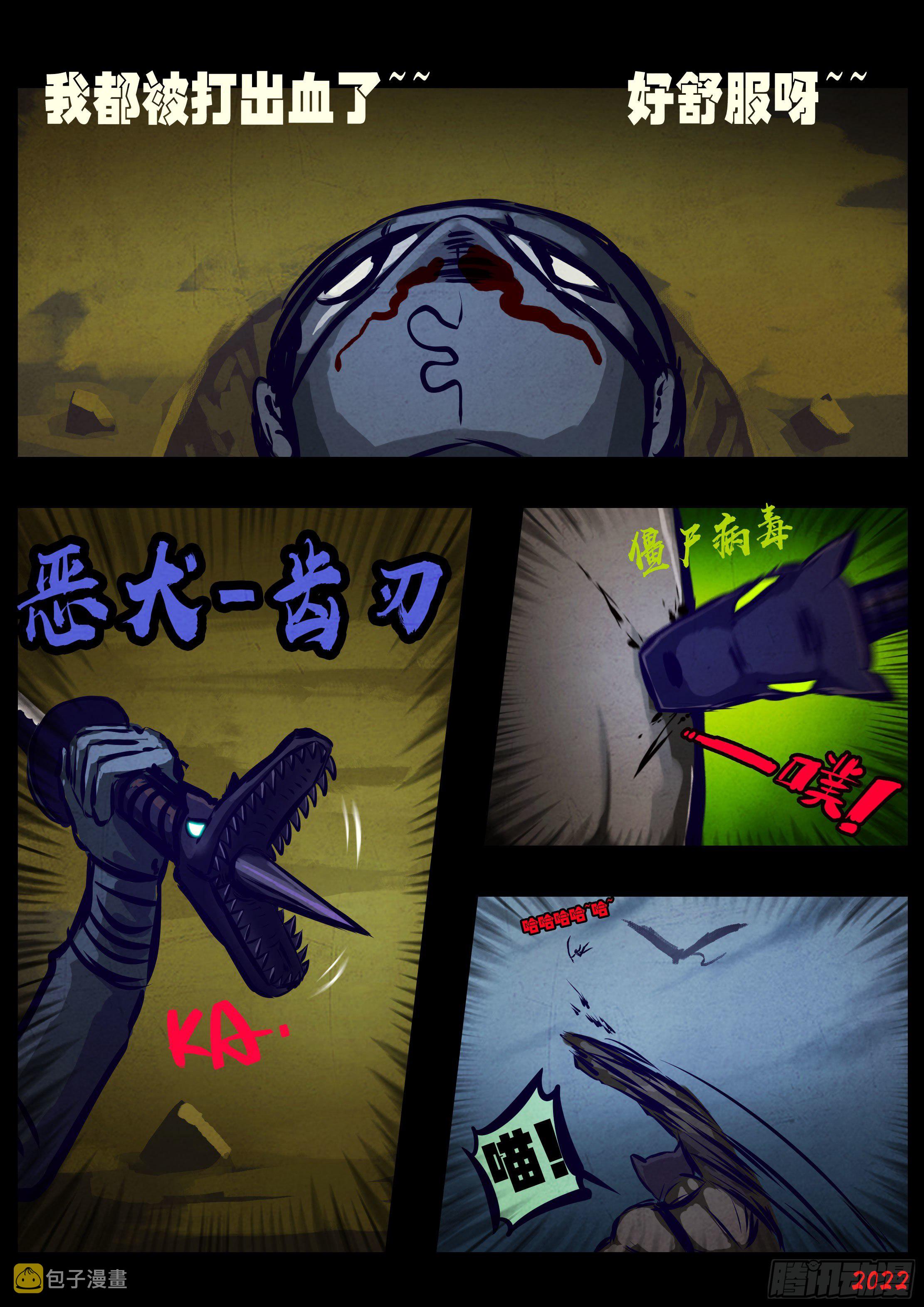第137集17