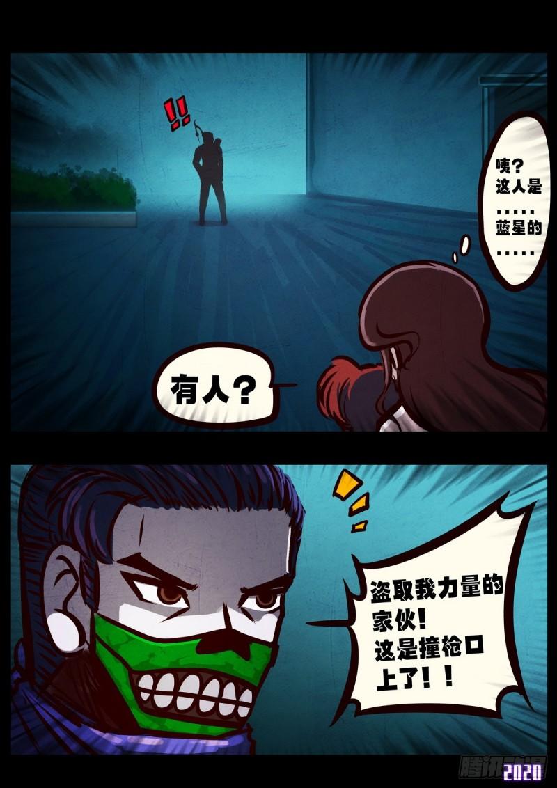第014集9