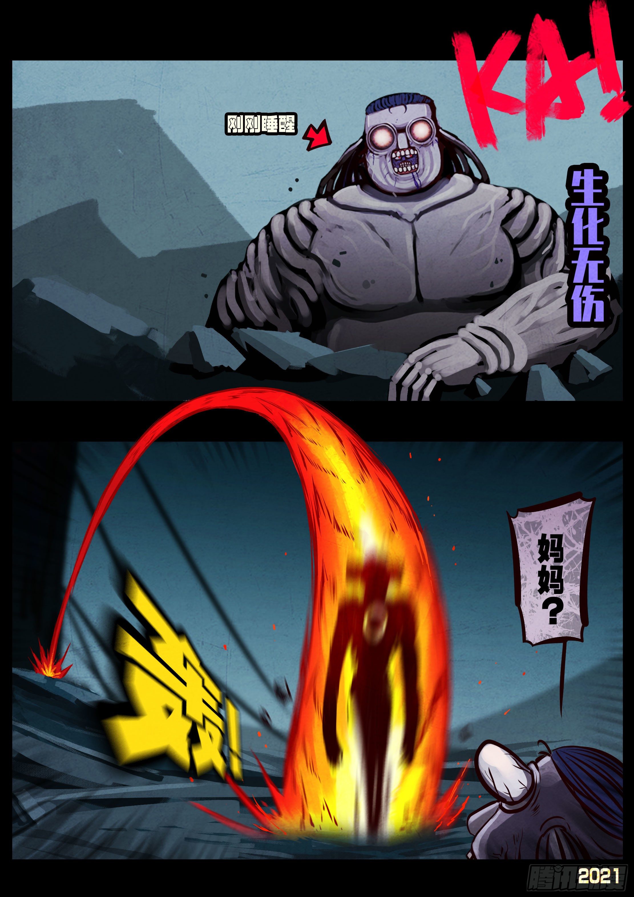 第088集3