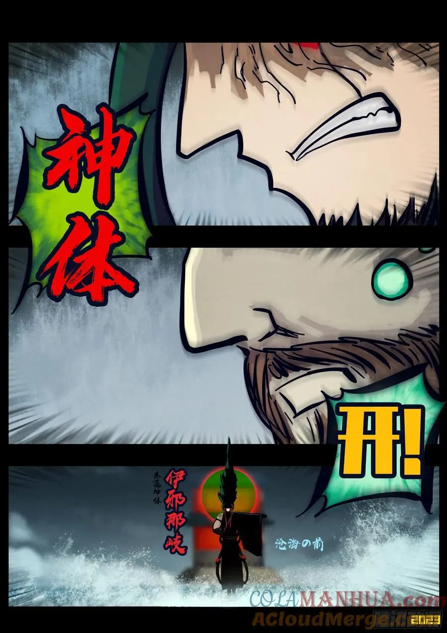 291集12