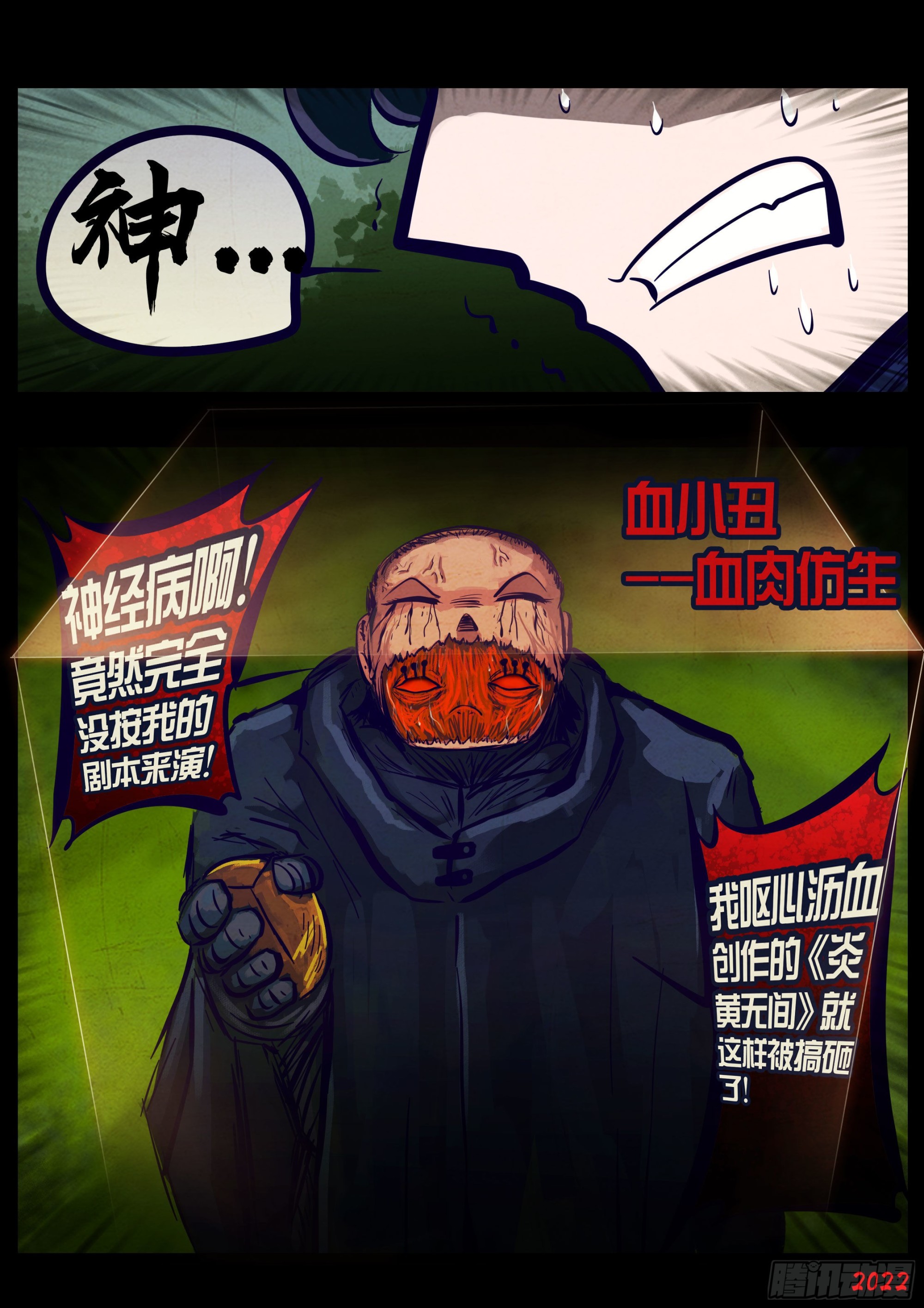 第177集12