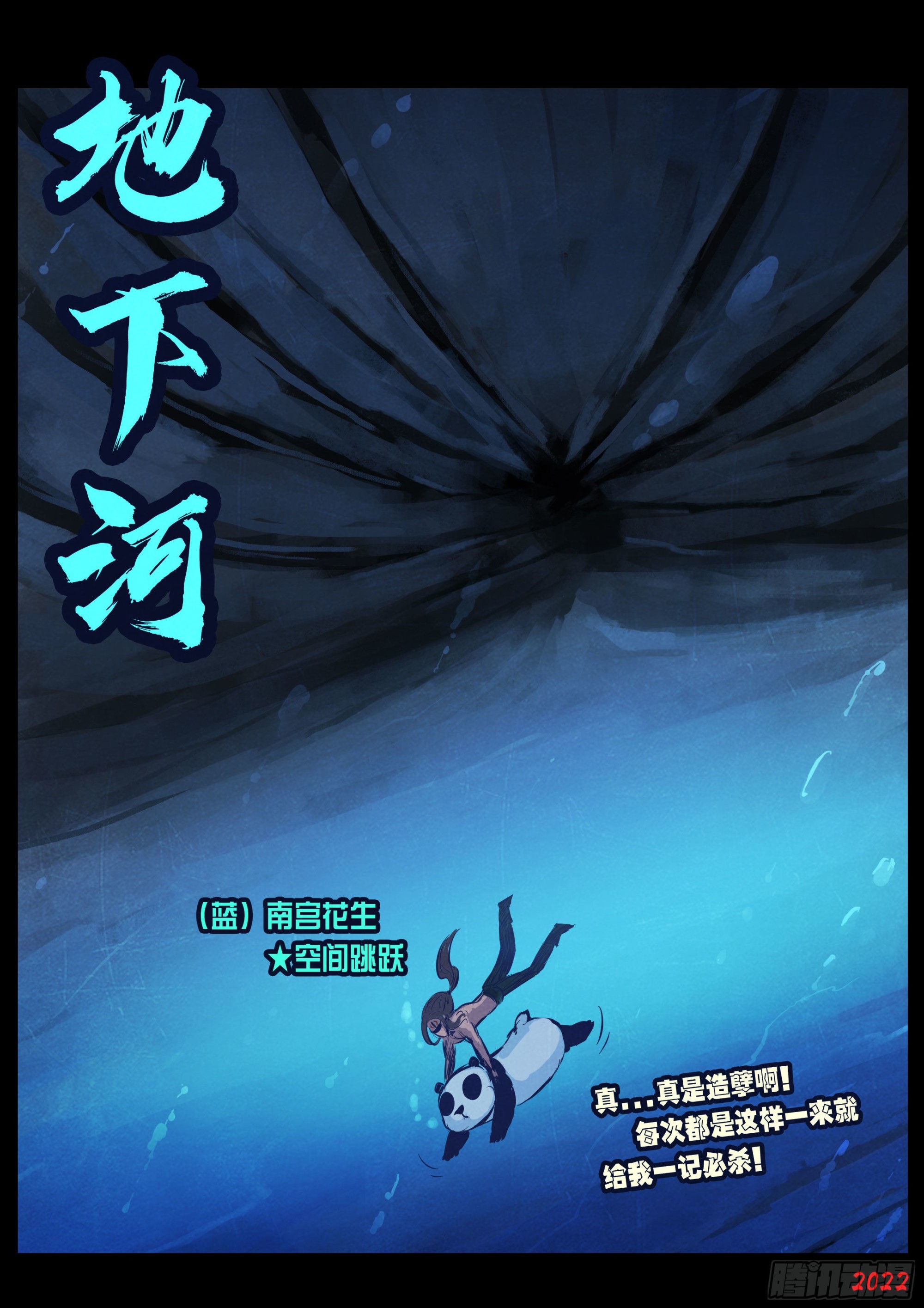 第173集13