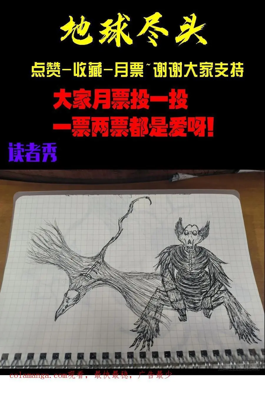 290集17