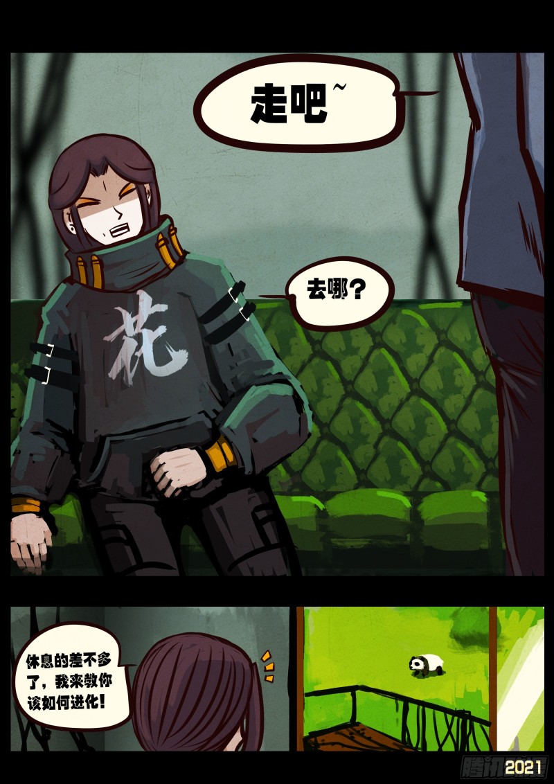 第053集20