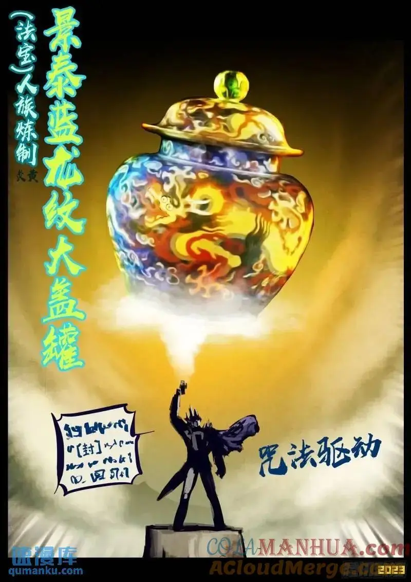 273集2
