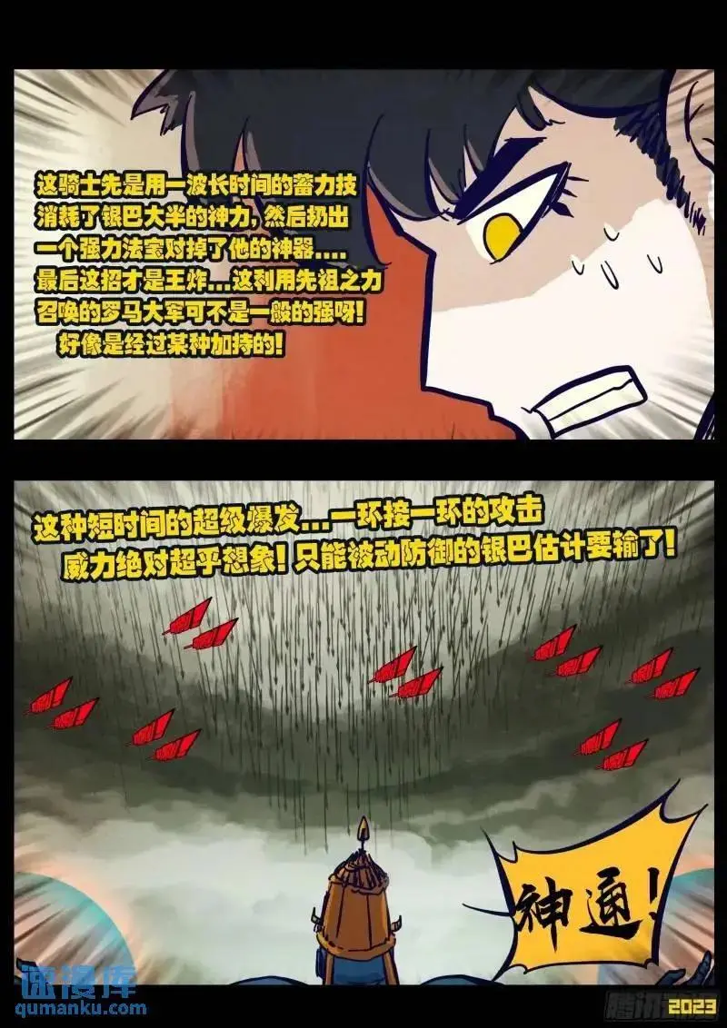 273集13