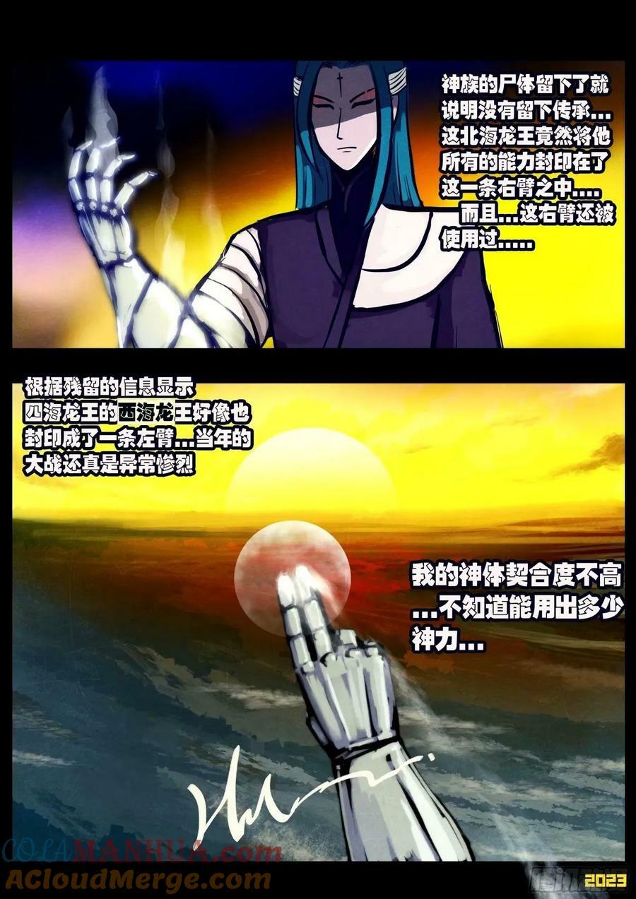 240集1