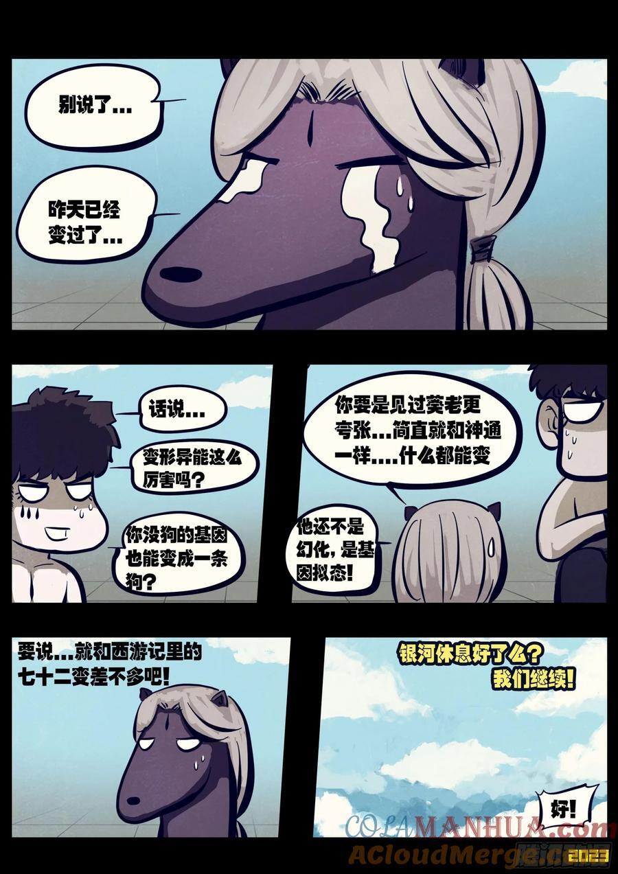 263集2