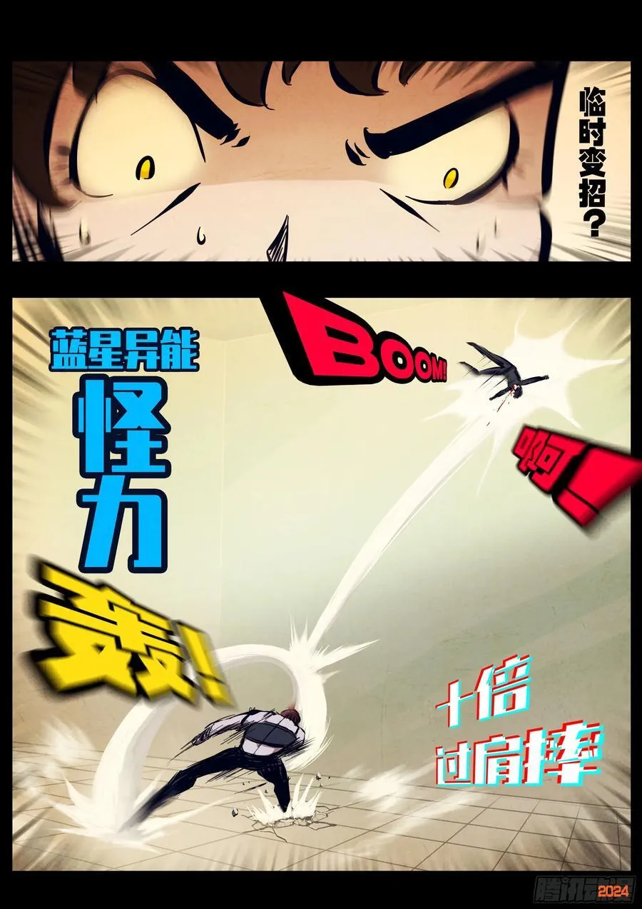 297集9