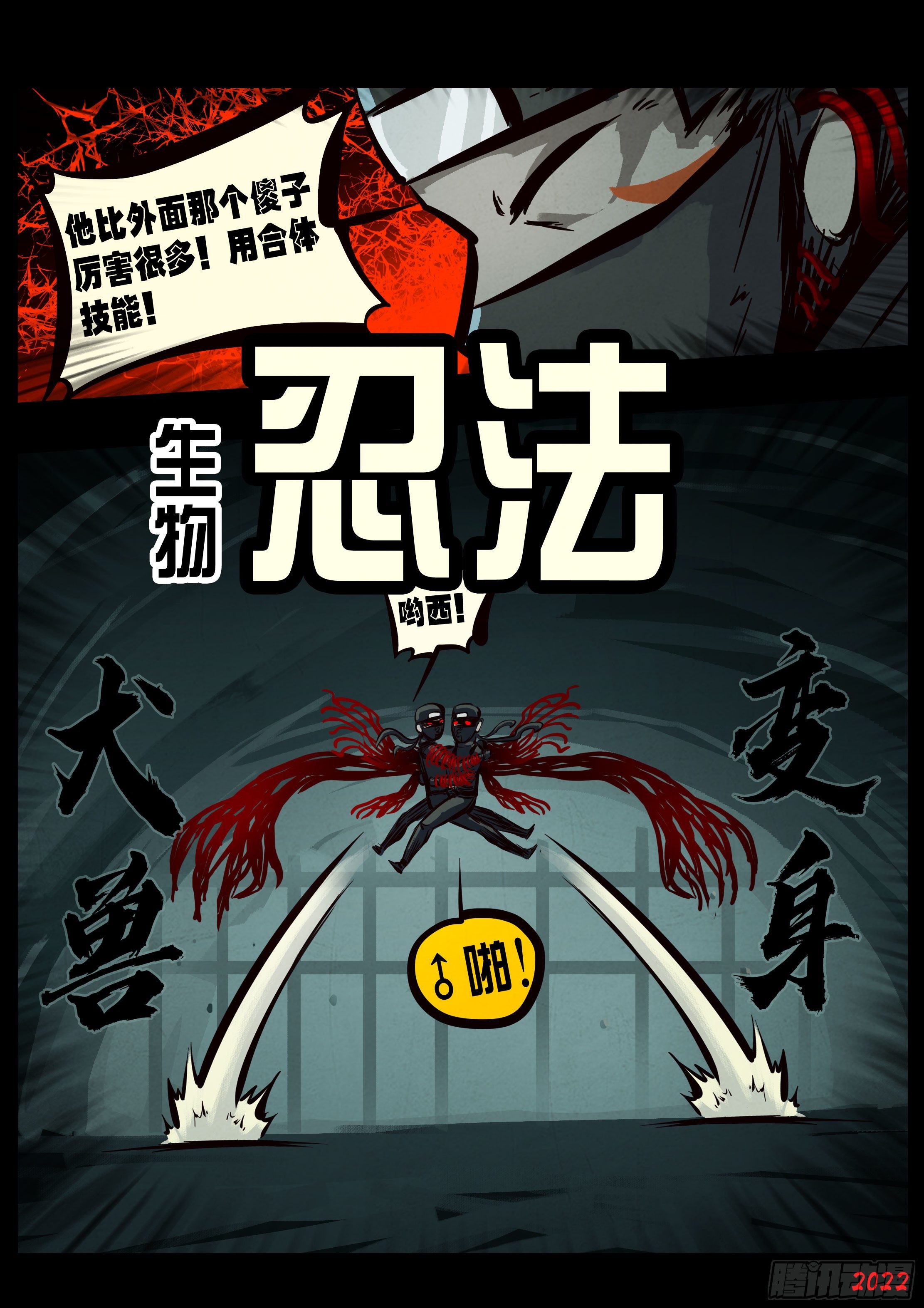 第141集7