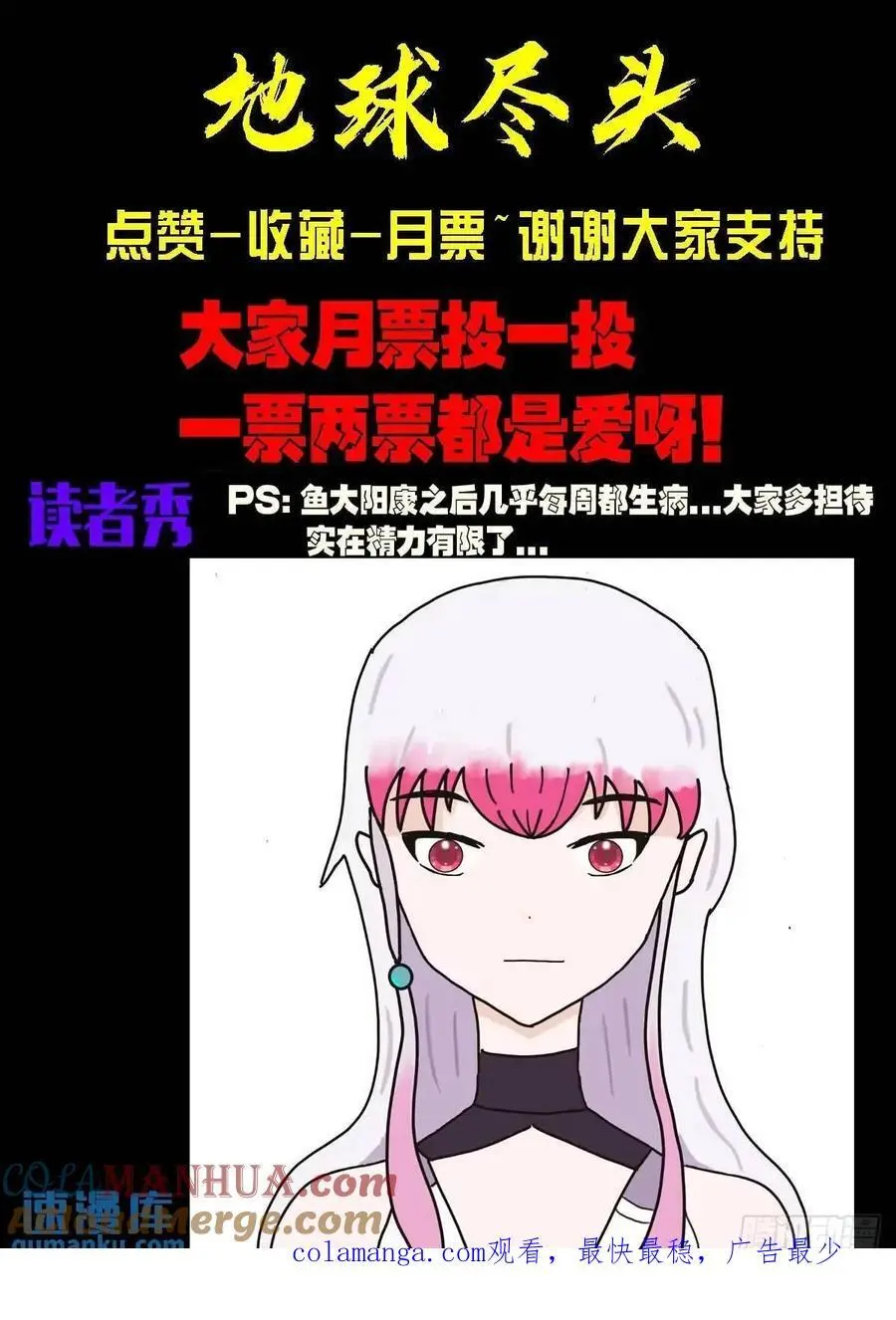 277集14