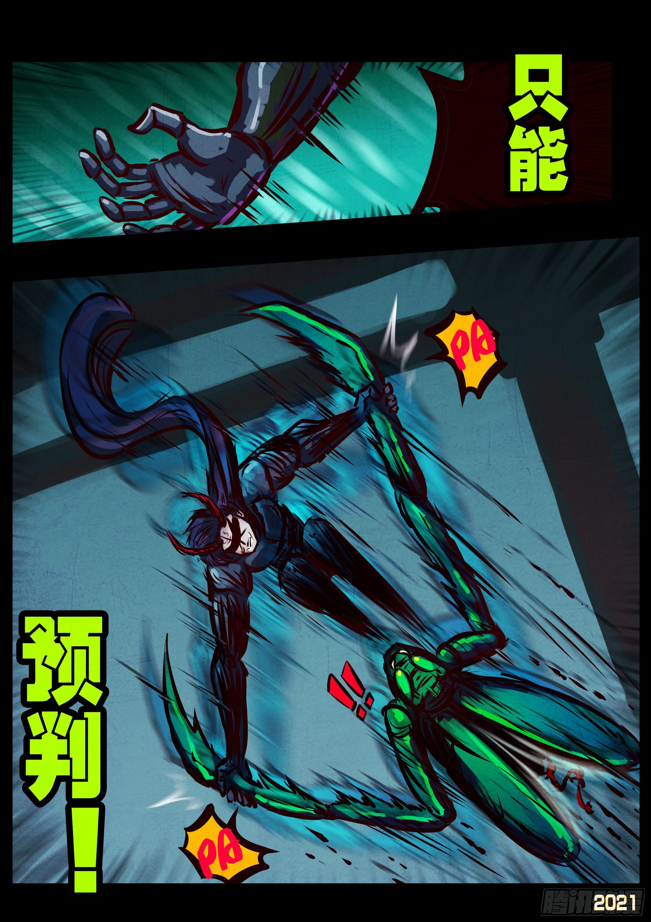 第079集22