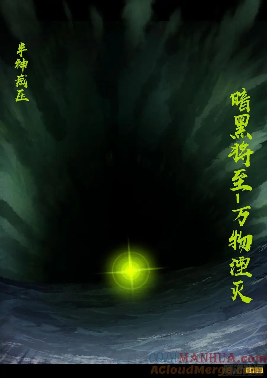 279集4
