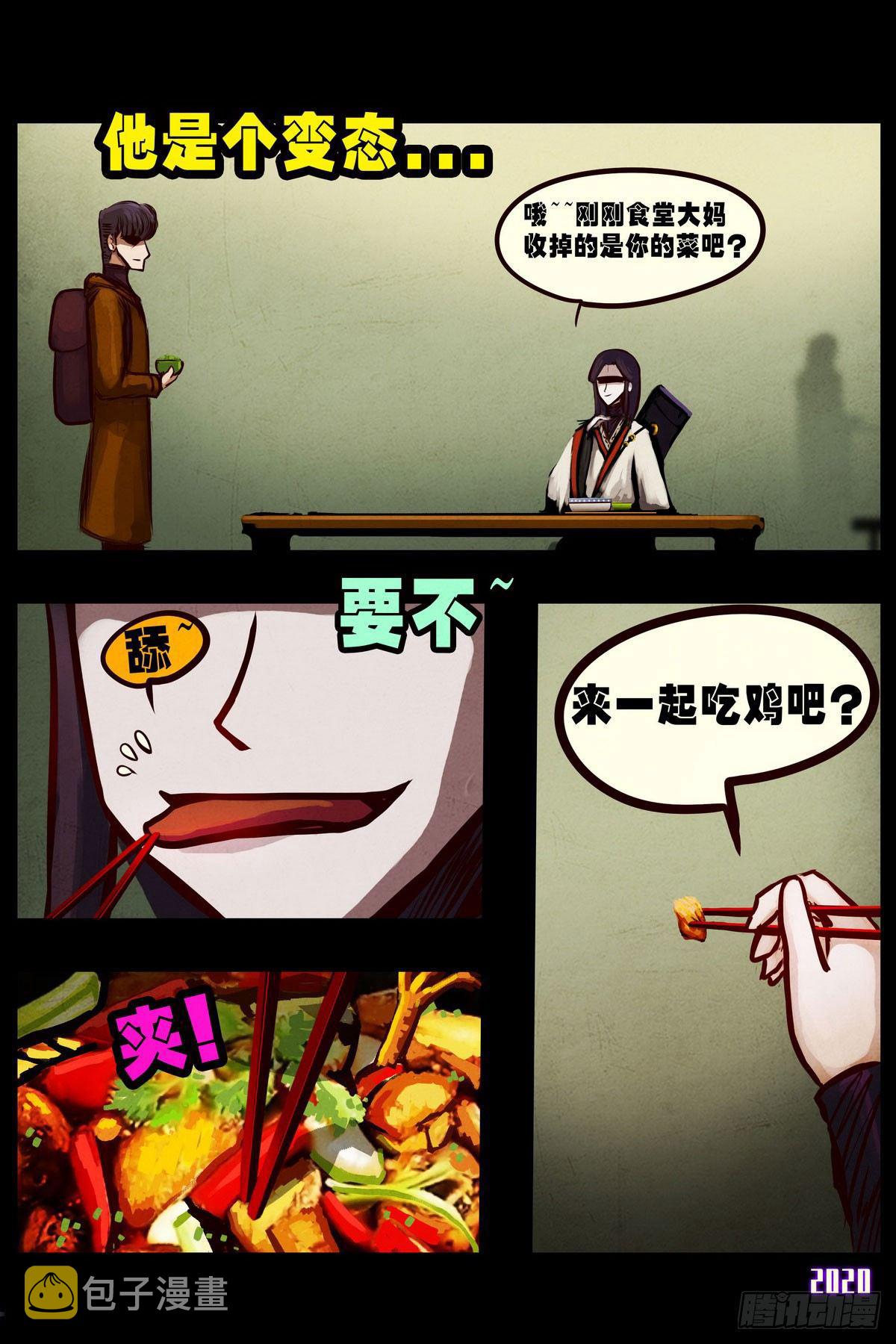 第1集14