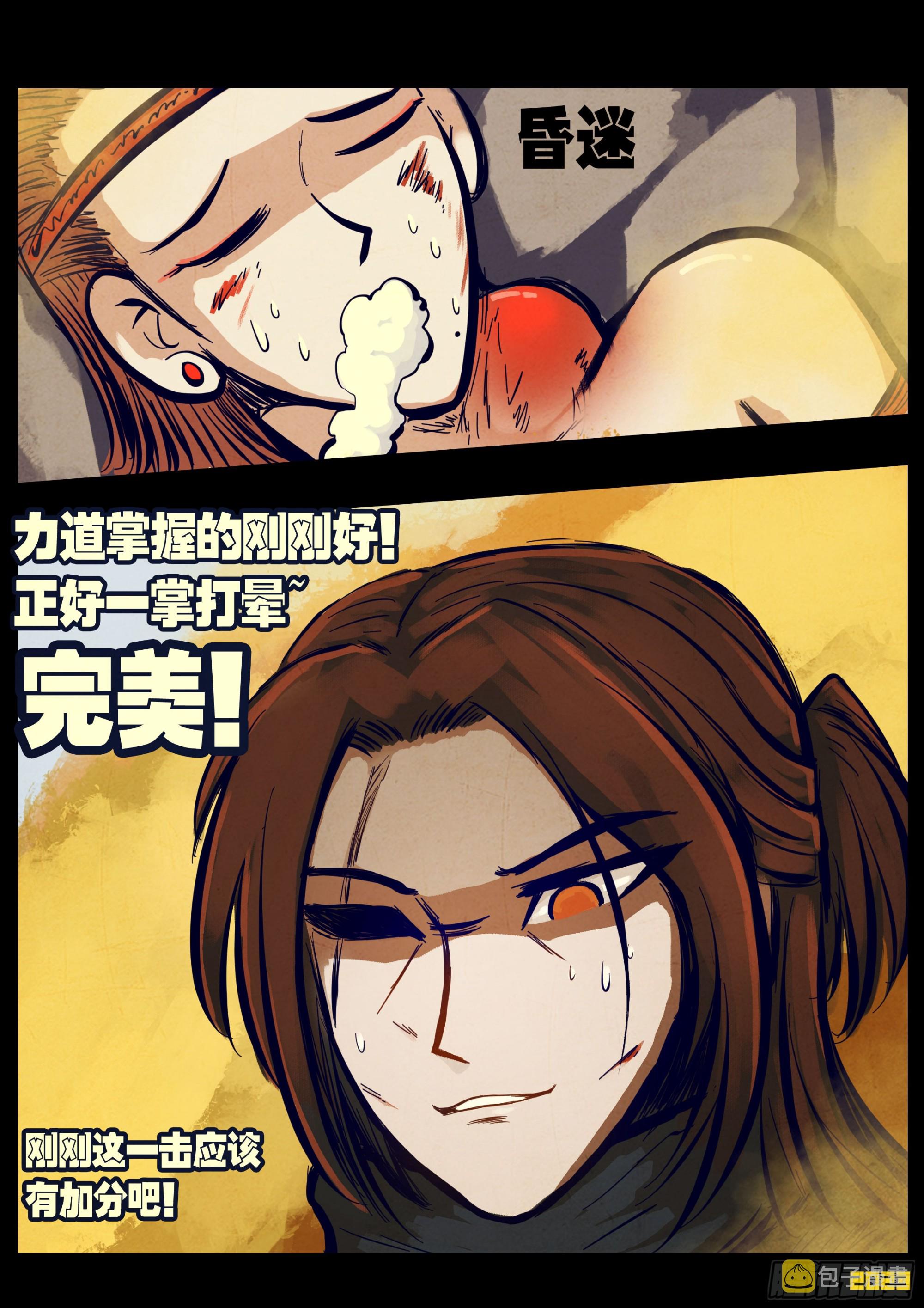 209集6