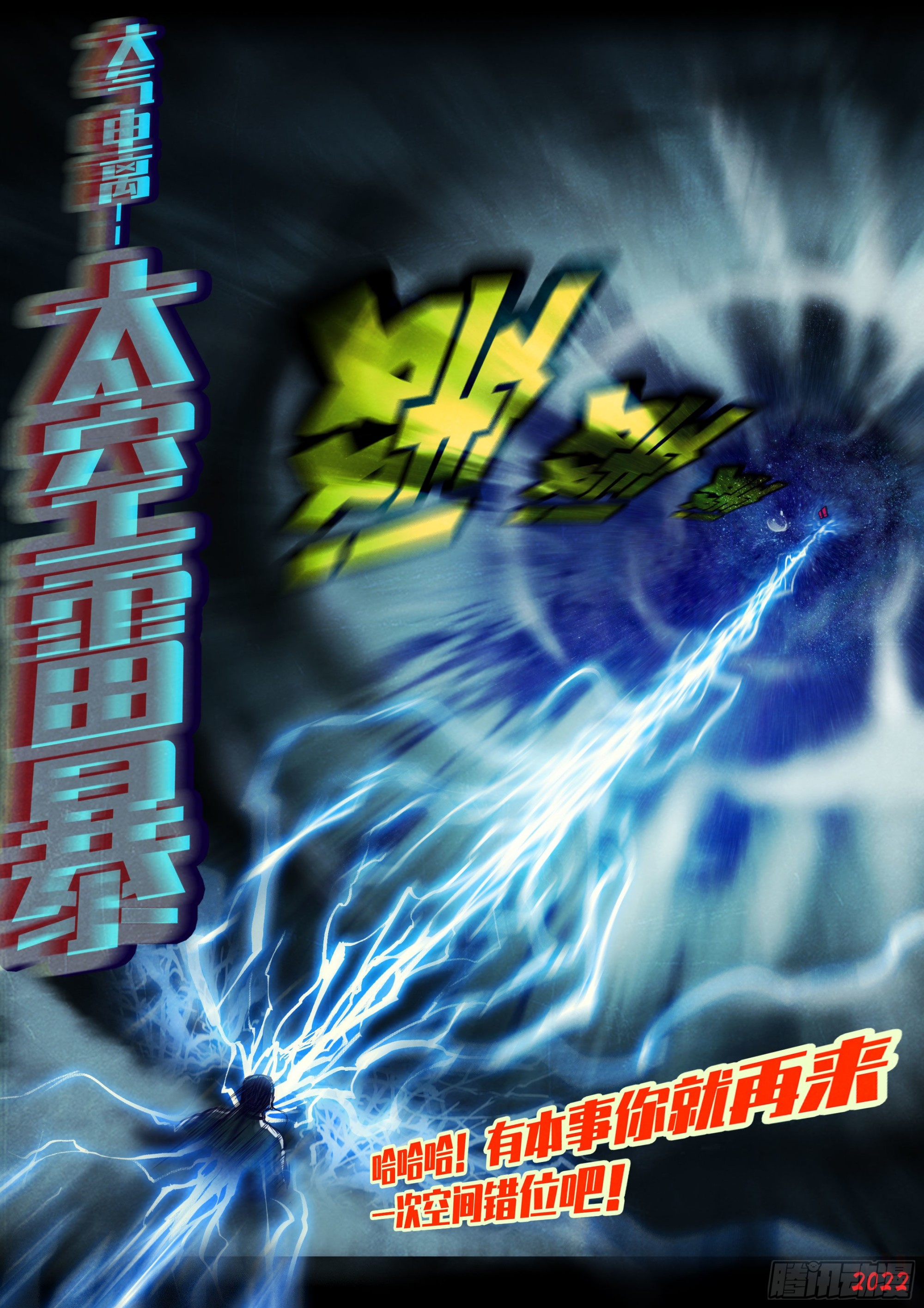 第156集12
