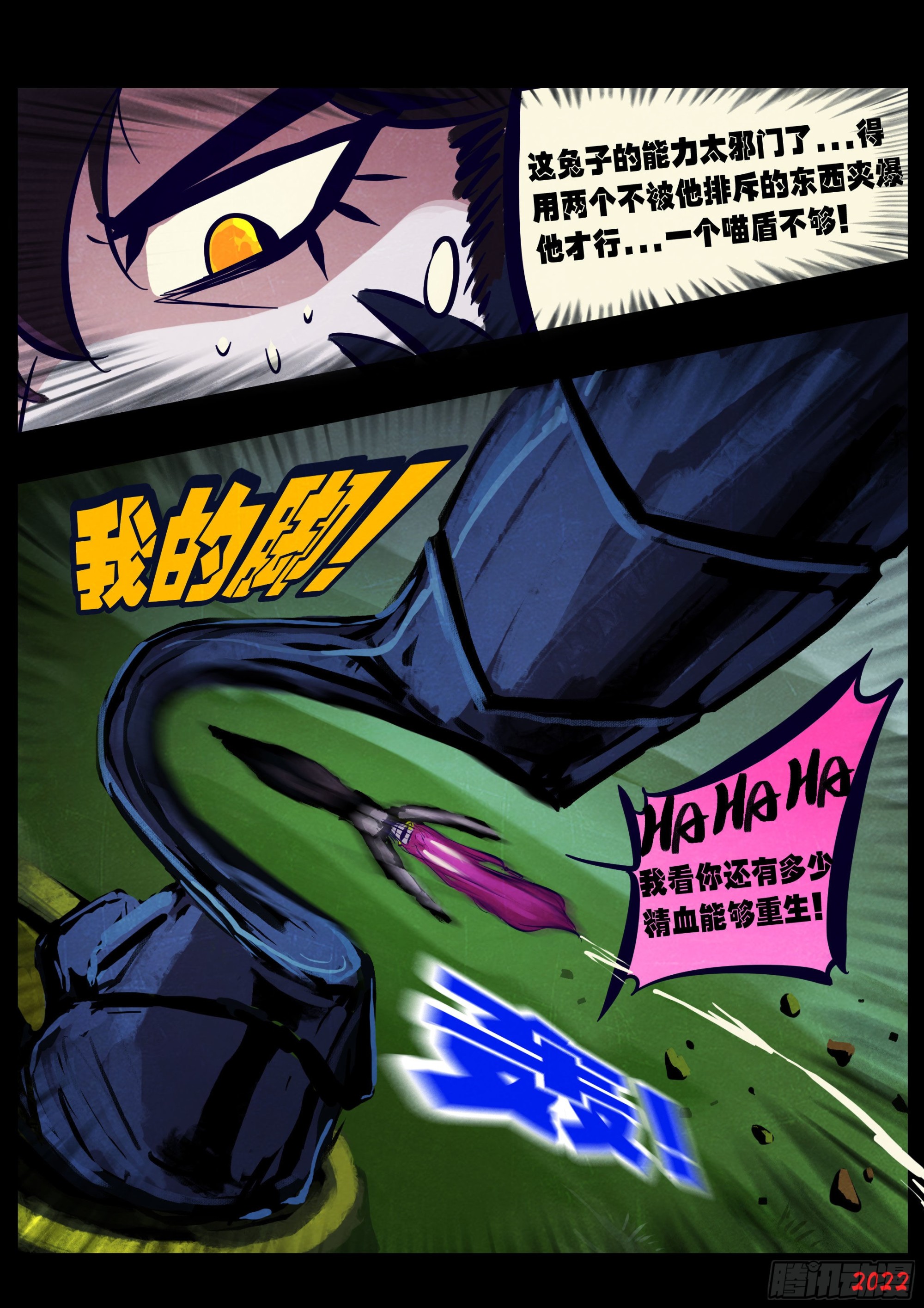 第167集5