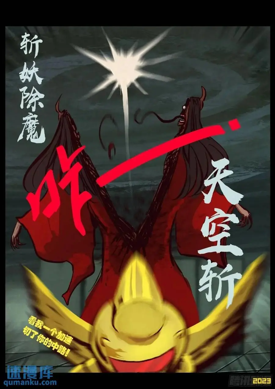287集15