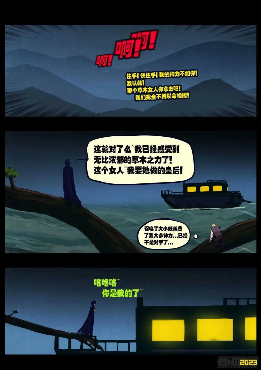 237集17
