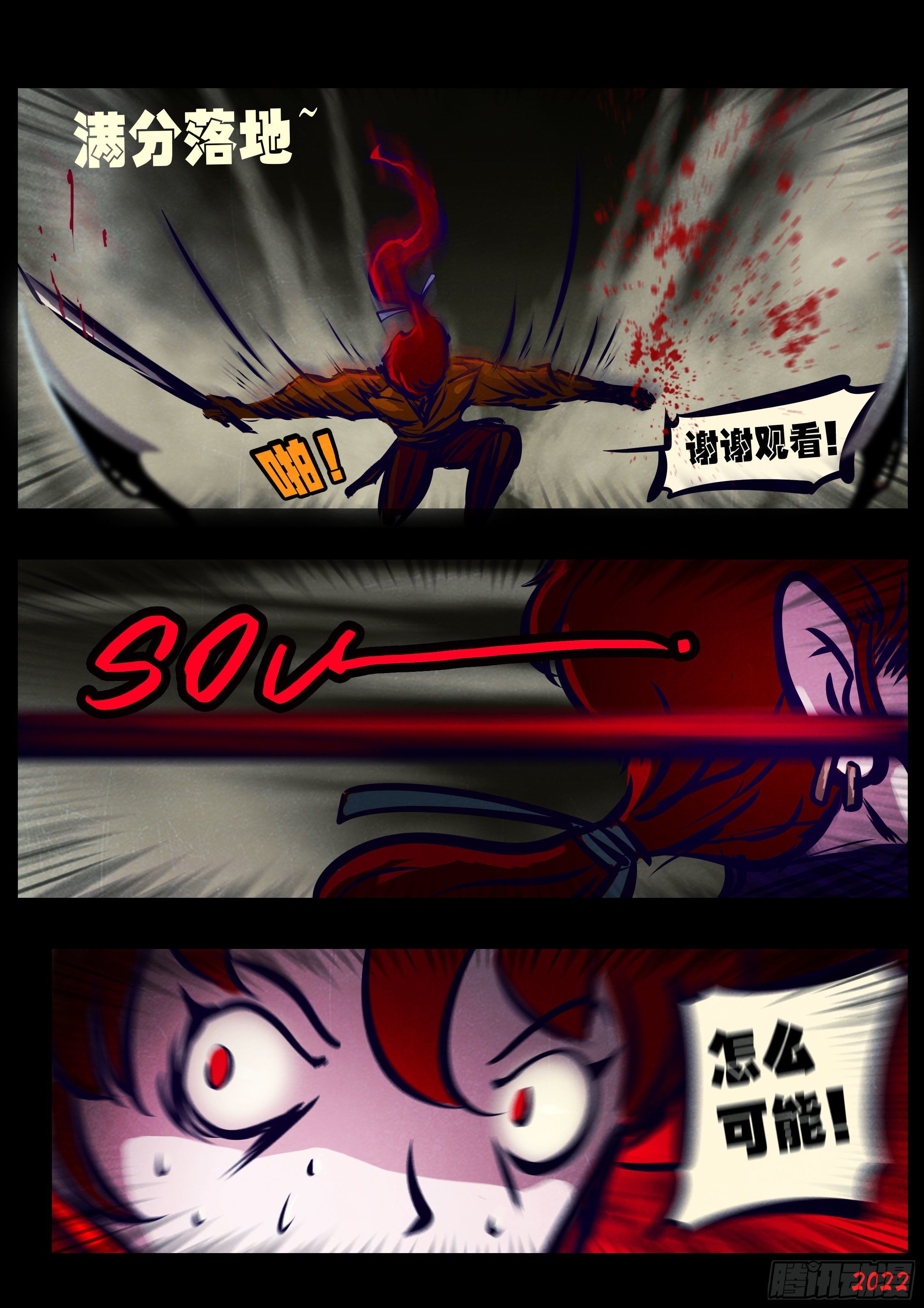 第126集9
