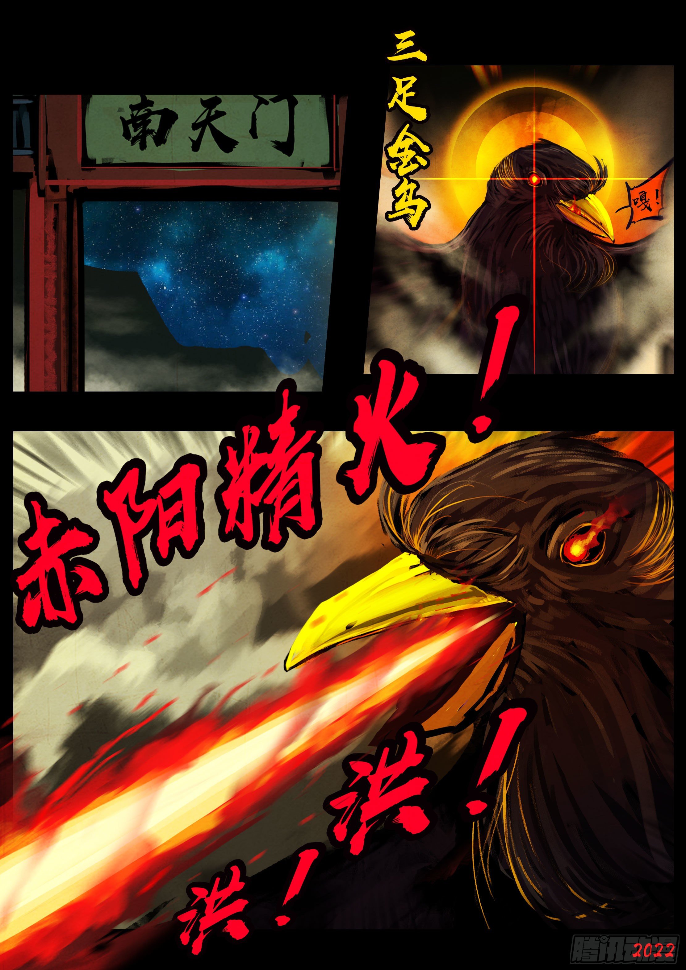 第129集8