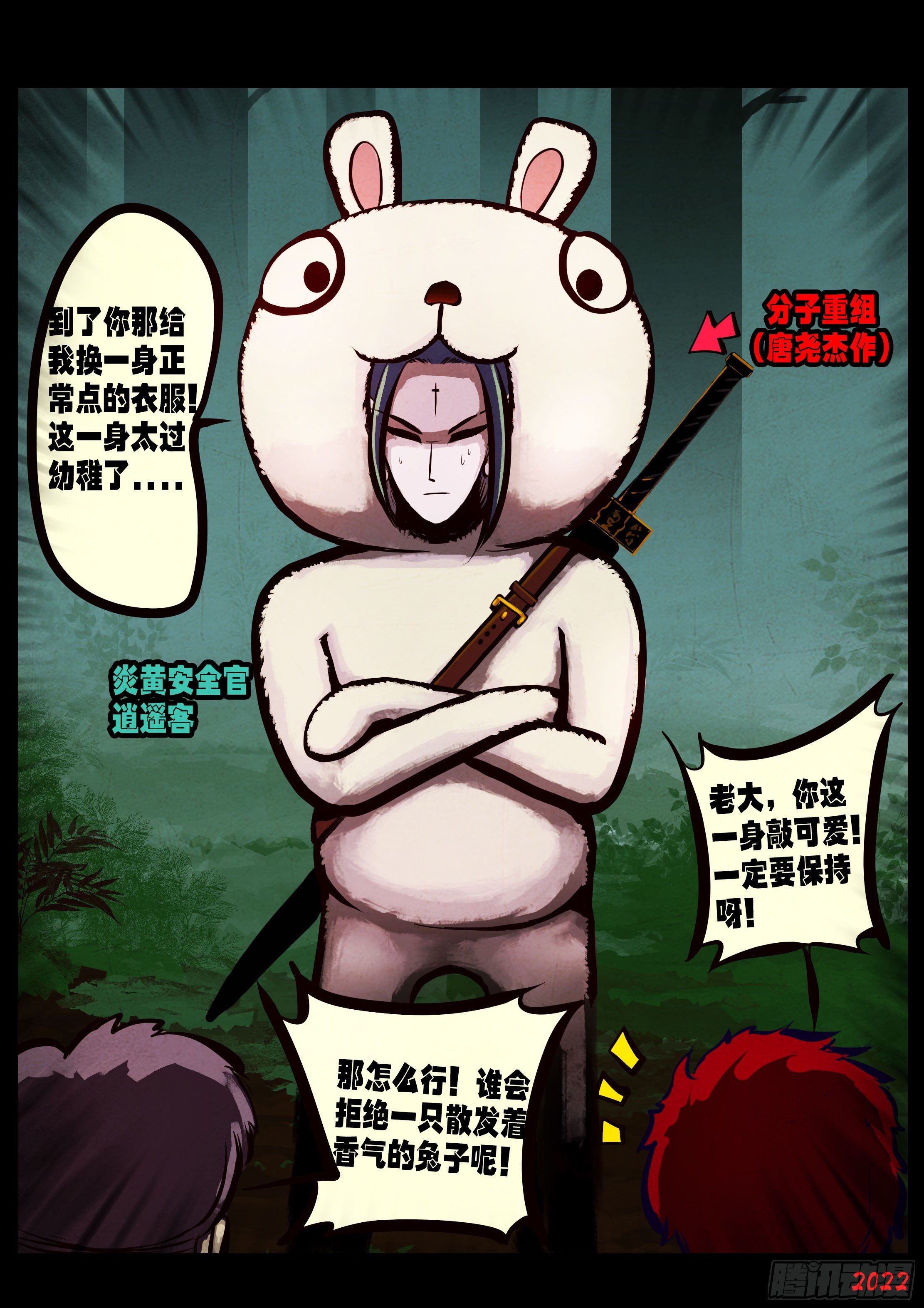 第144集5
