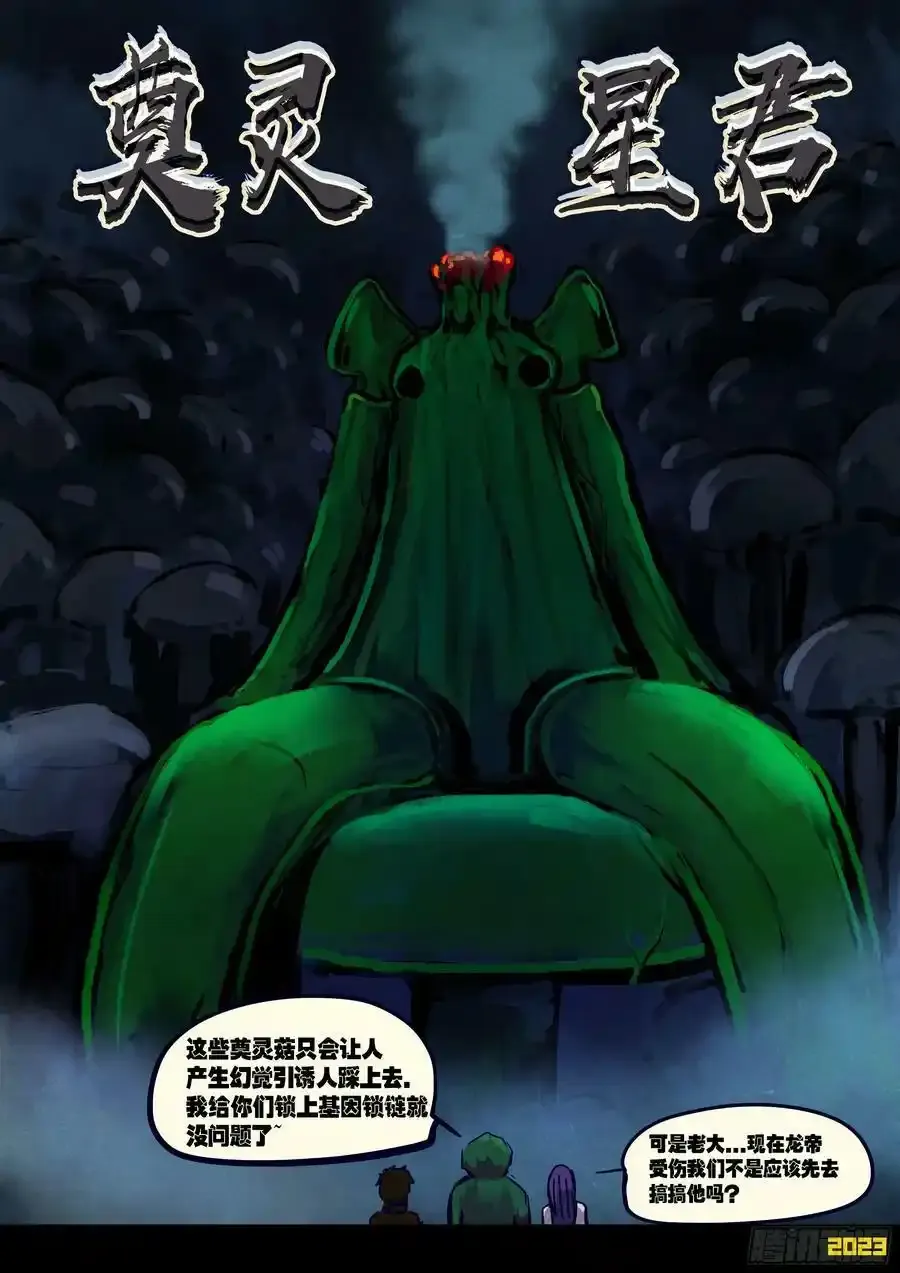 253集17