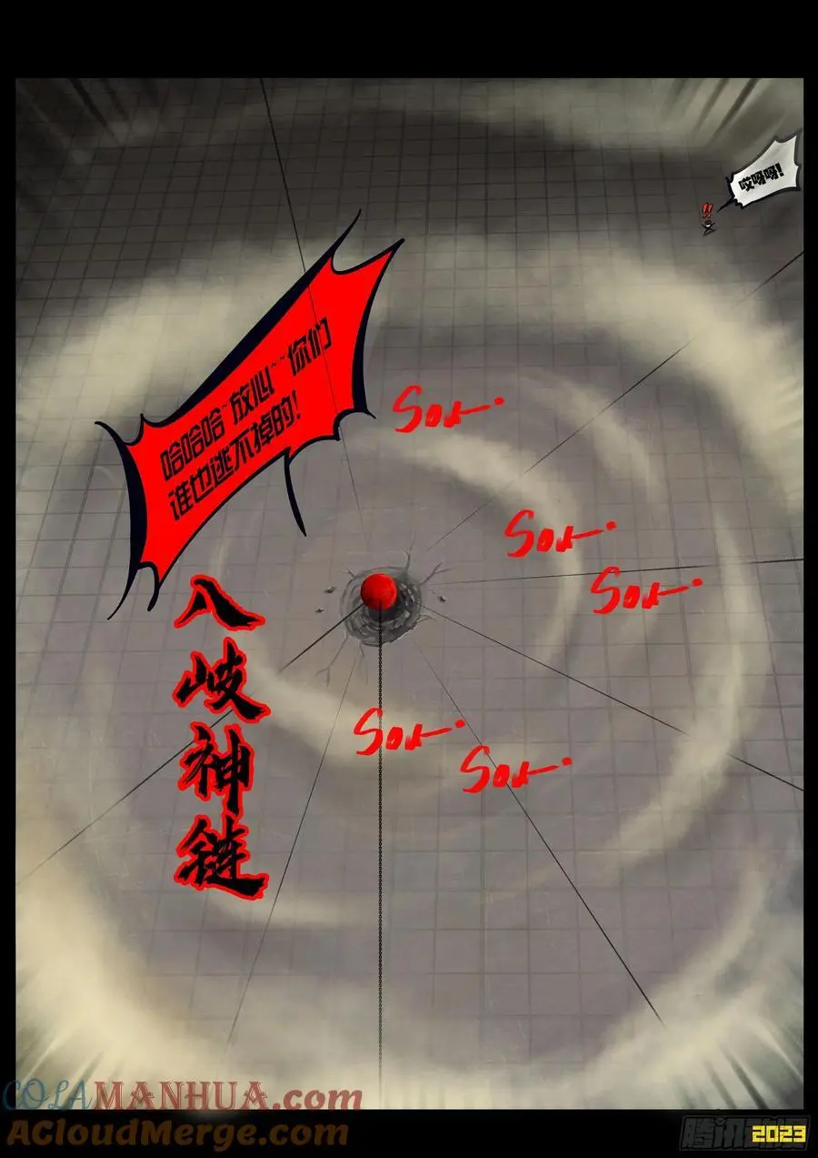291集4