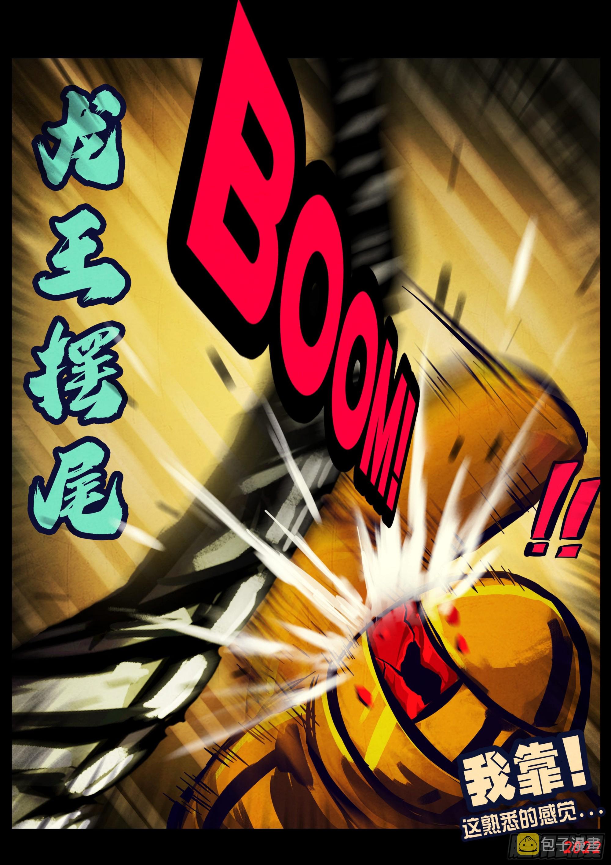 第157集9