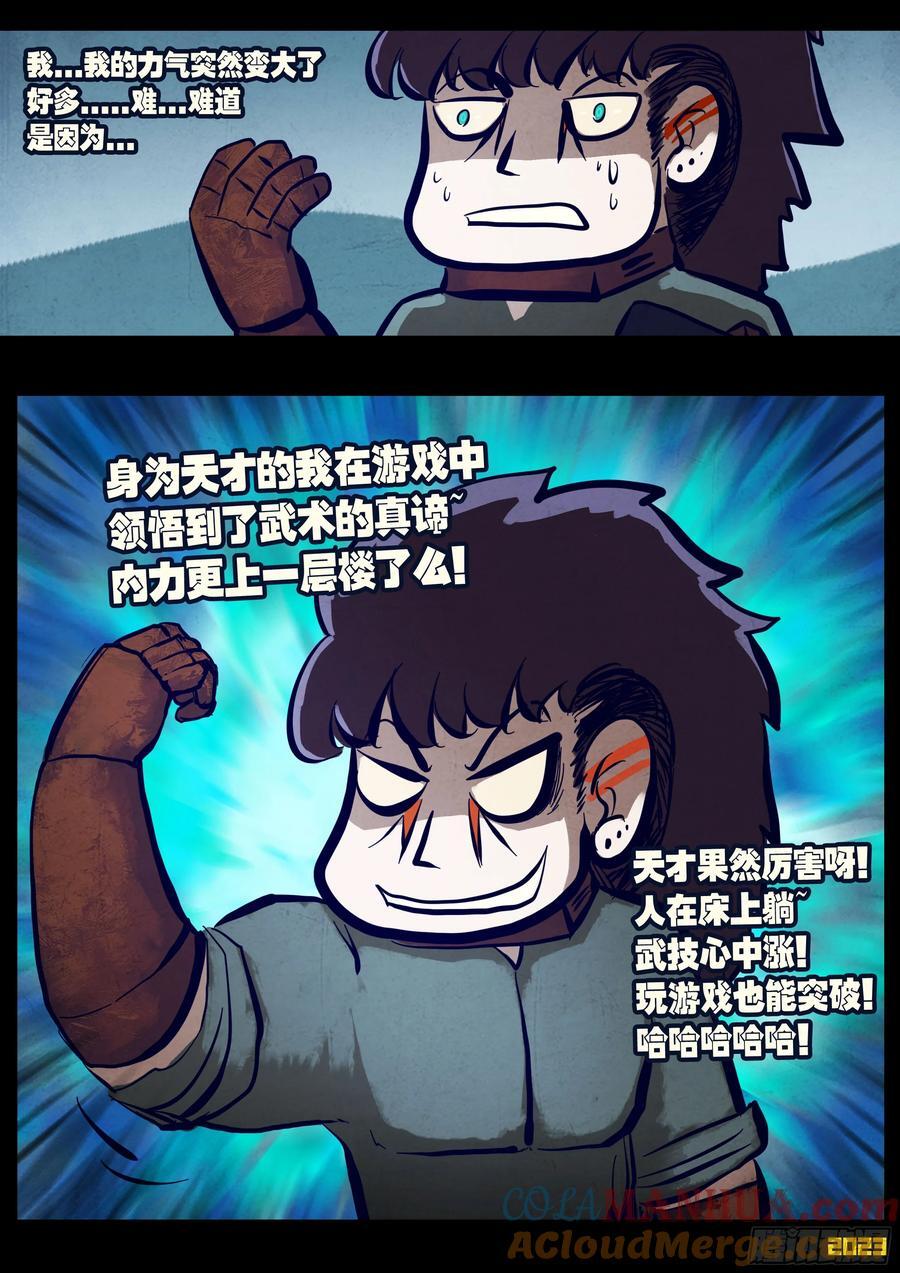 258集11