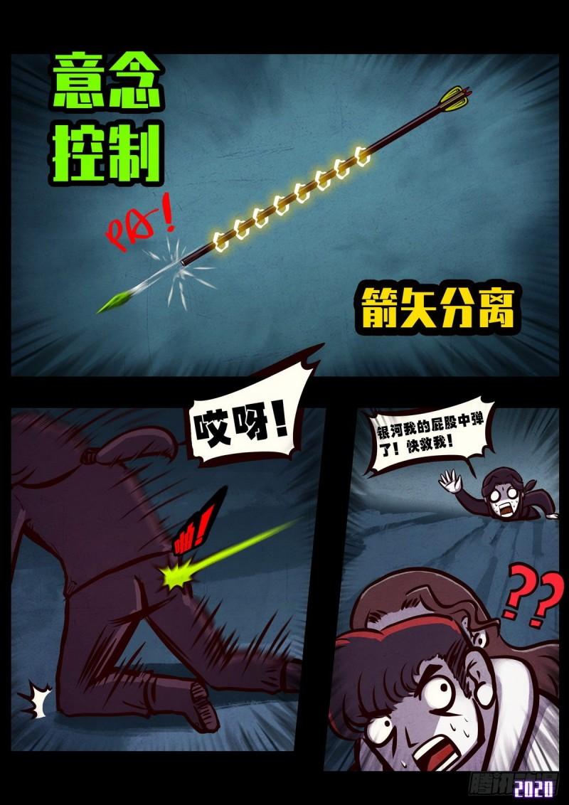 第015集5