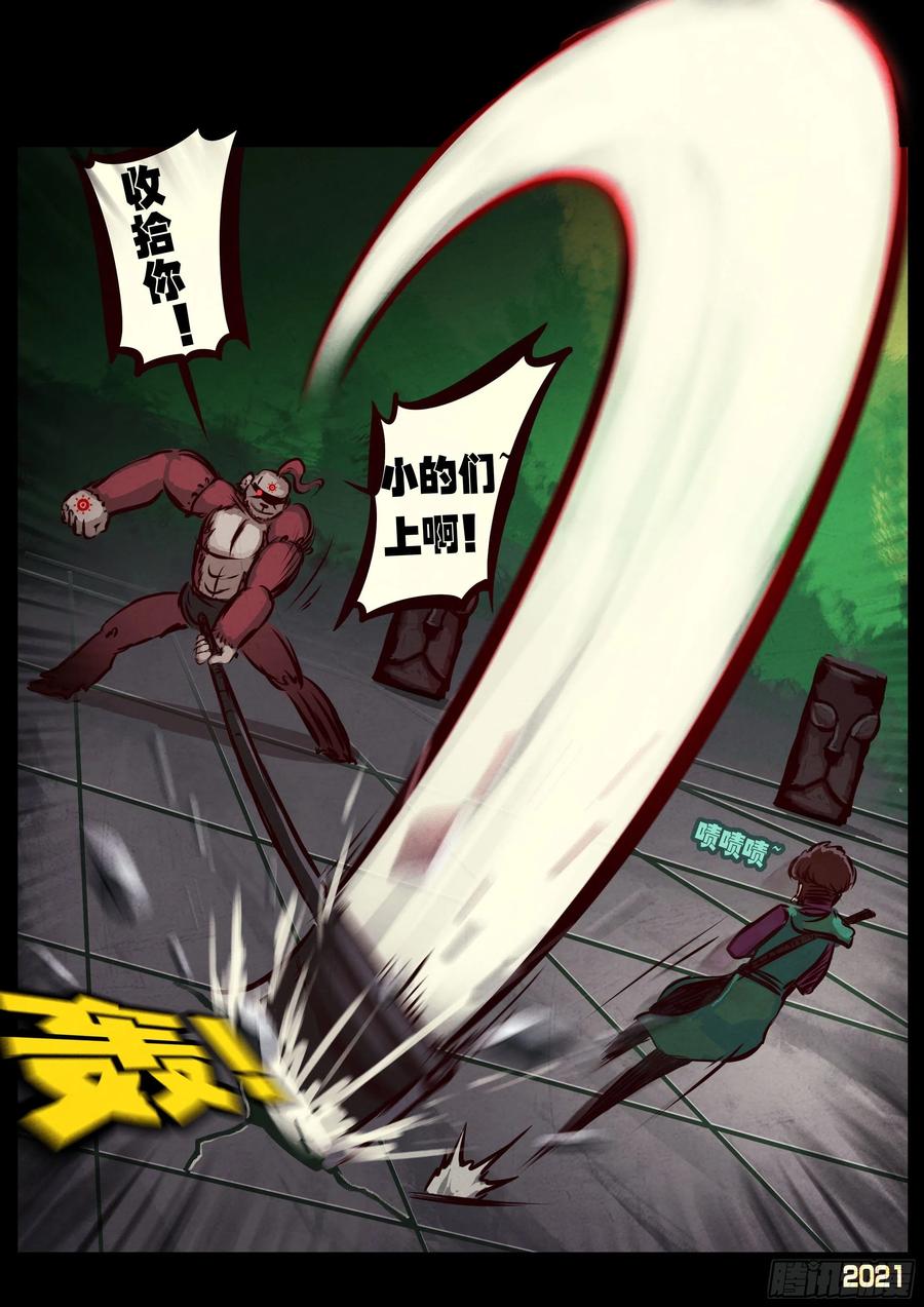 第096集3