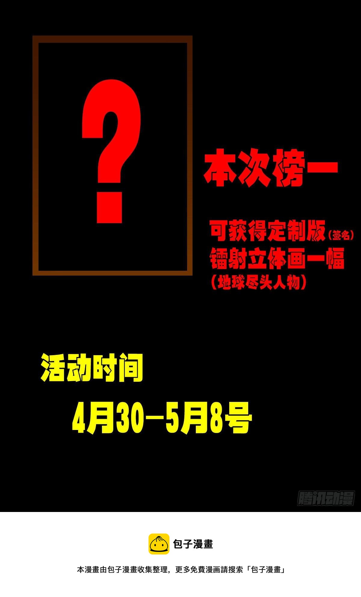 第148集1
