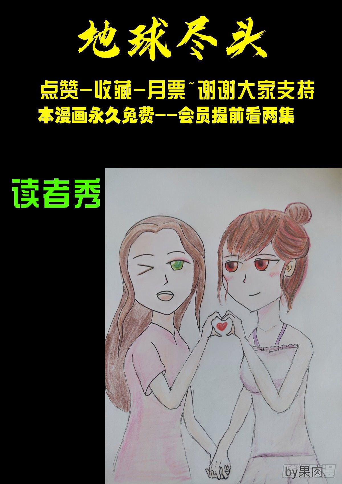 第119集17