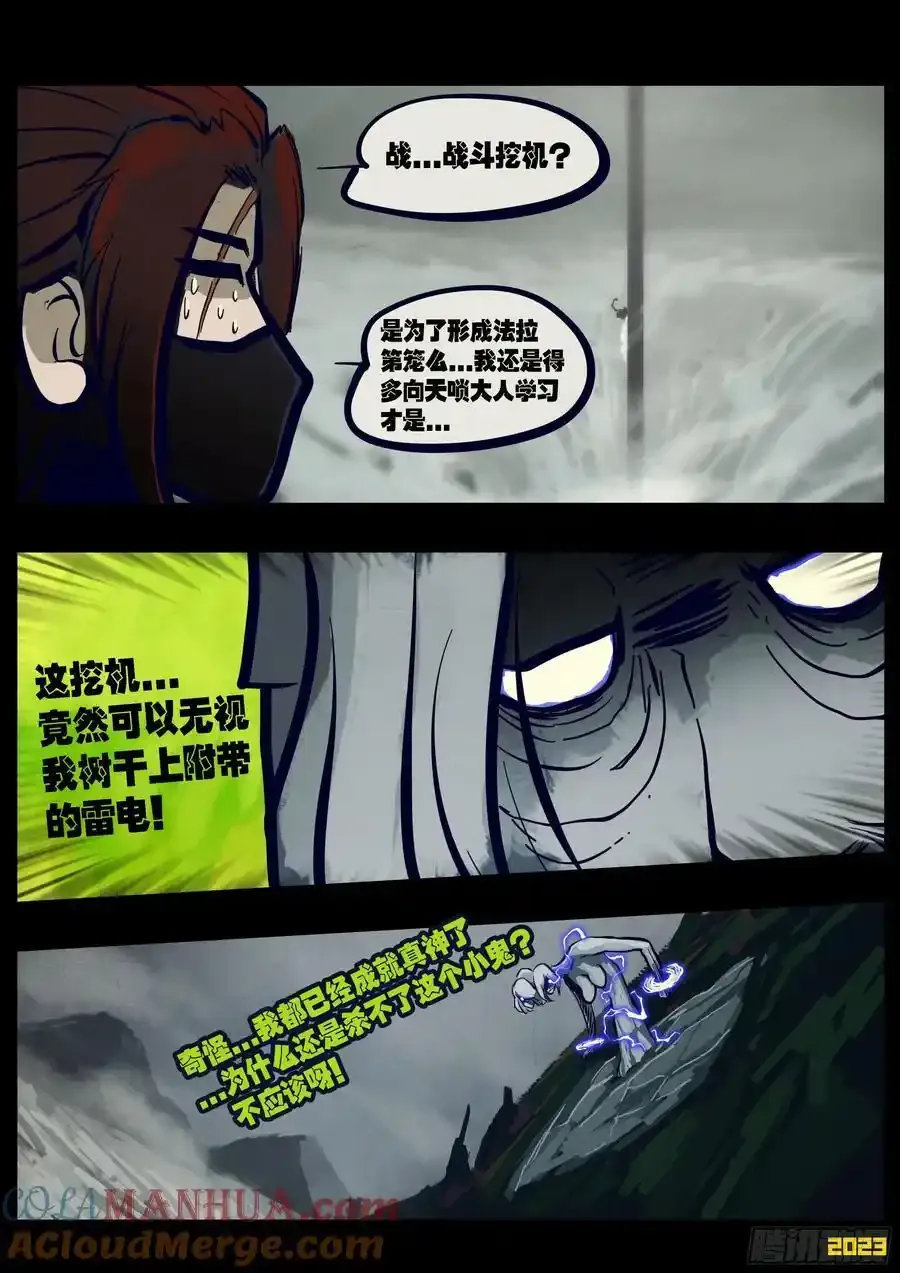 251集8