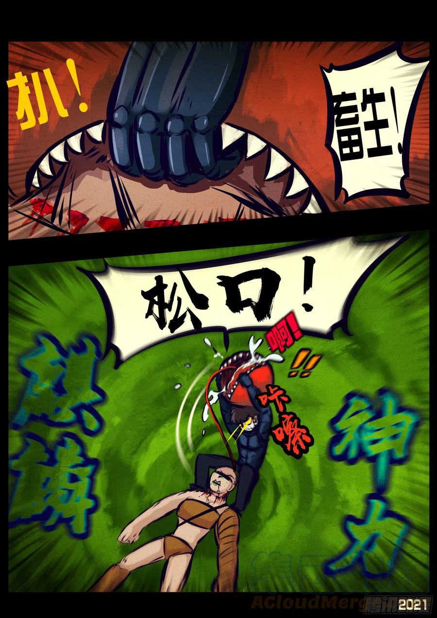 第103集18