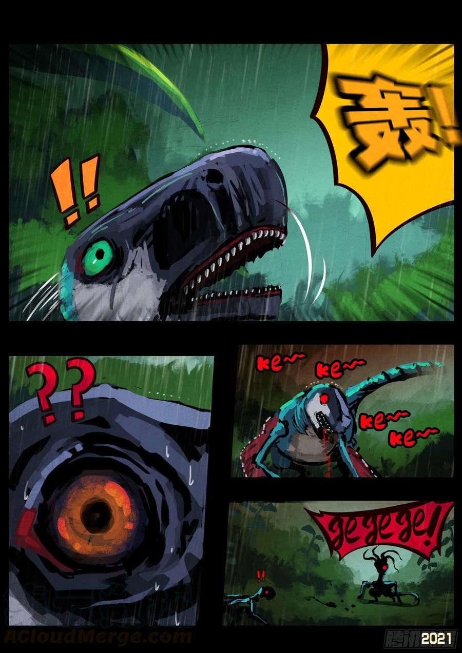 第095集8