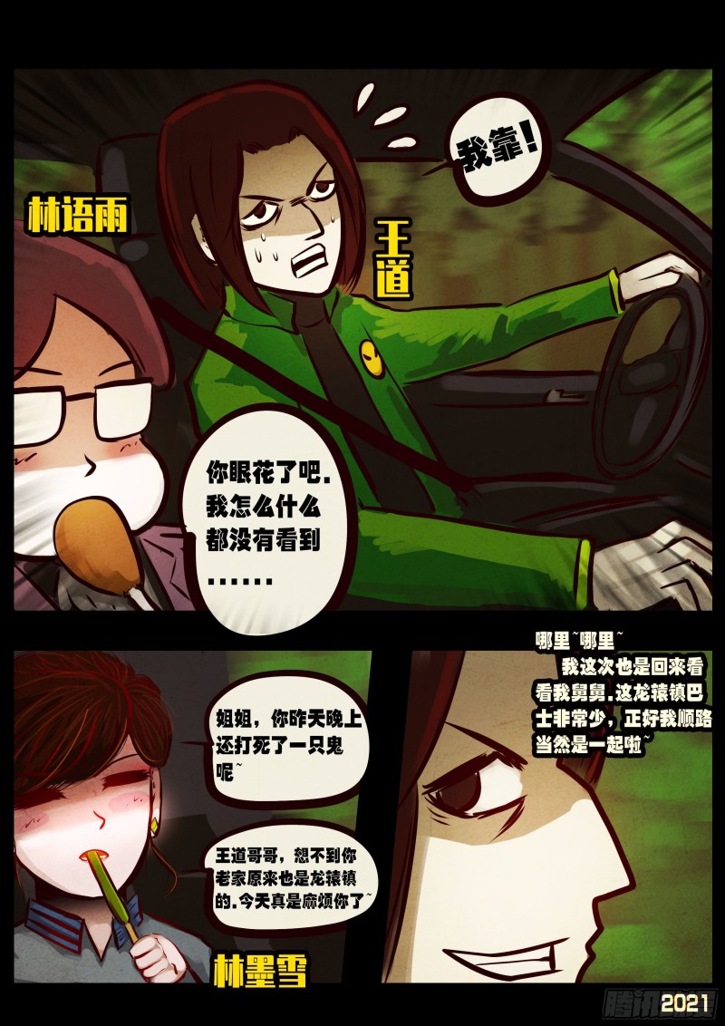 第064集（下）2