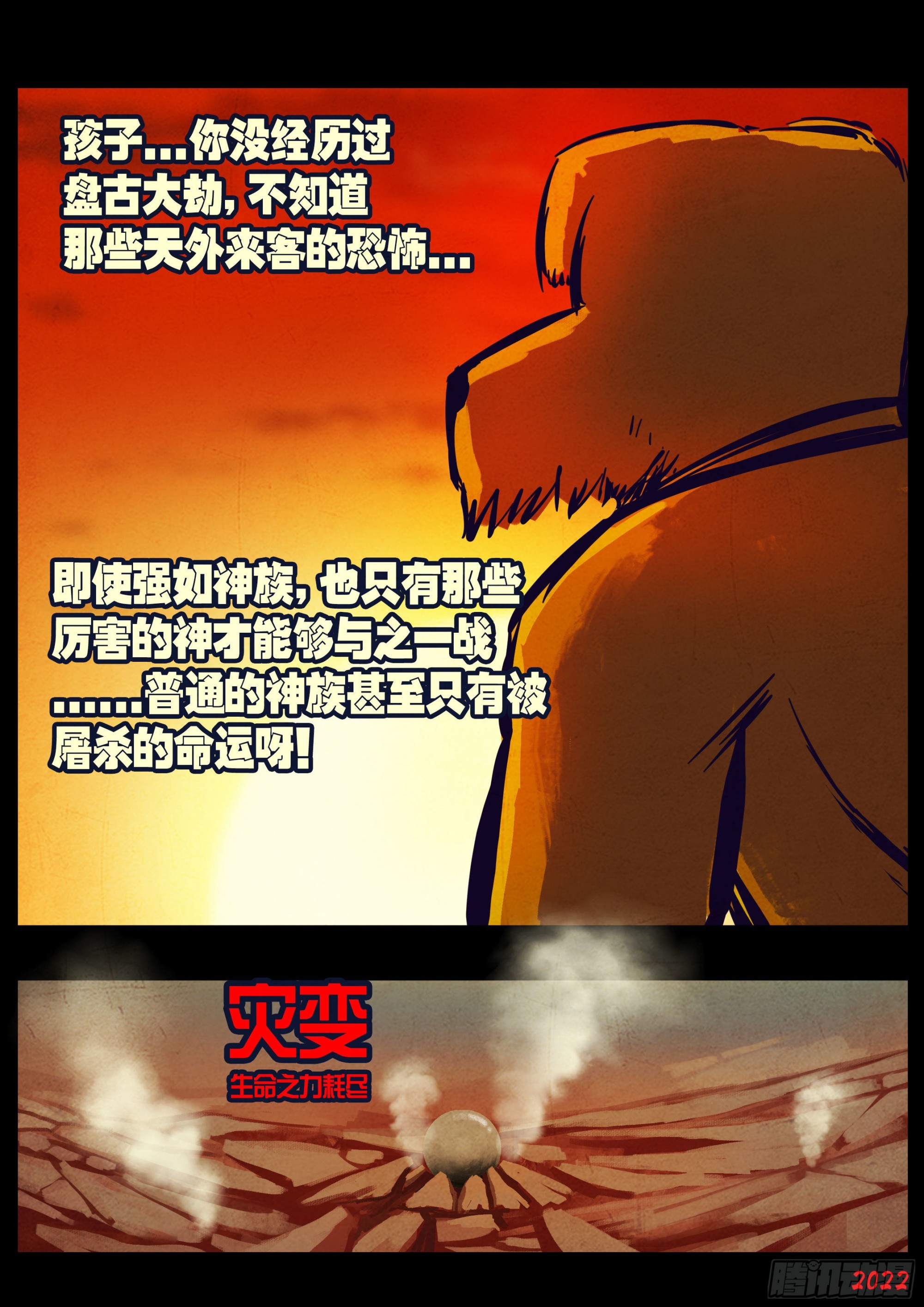 184集8